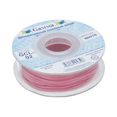 Шнур "Gamma" 2 мм GCL-02 цв. кожаный №070 розовый