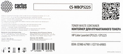 Бункер Cactus CS-WBCP5225 (CE980-67901/CE710-69005) для HP CLJ CP5525 / CP5225 36000стр