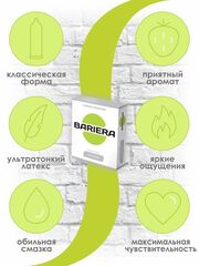 Ультратонкие презервативы Bariera Ultra Thin - 3 шт. - 