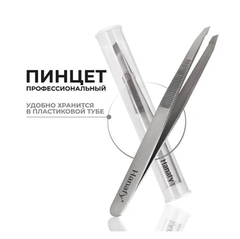 пинцет hanafy