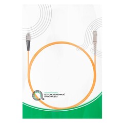 Патч Корд Оптоволоконный FC/UPC-SC/UPC MM OM1 62.5/125 Simplex 3.0мм 1 м