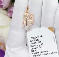 5839 - Подвеска из золота 585 пробы 