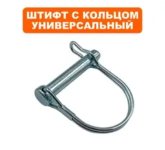 Штифт DDE шнека мотобура (Pin-DDE-as)