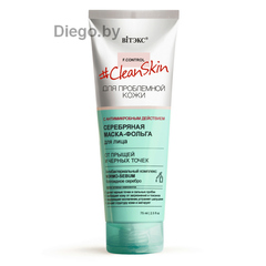 Серебряная маска - фольга для лица от прыщей и черных точек с антимикробным действием , 75 мл ( CleanSkin )