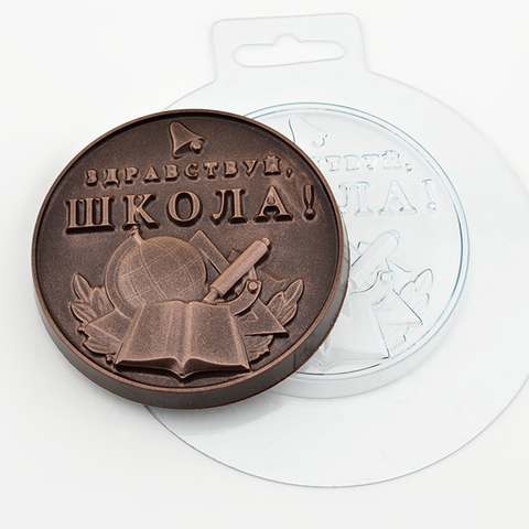 Форма пластиковая 