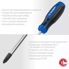 ЗУБР 46 шт, набор отверток с насадками, Профессионал (25283-H46)