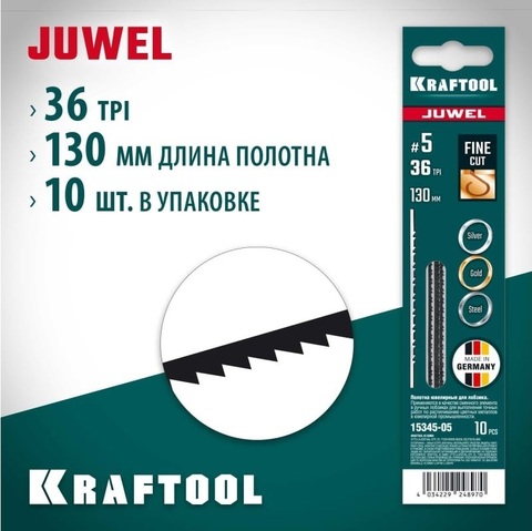 KRAFTOOL №5, 130мм, 10шт, Полотна ювелирные для лобзика (15345-05)