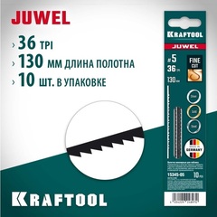 KRAFTOOL №5, 130 мм, 10 шт, полотна ювелирные для лобзика (15345-05)