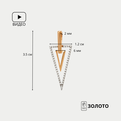 Подвеска золотая с фианитами