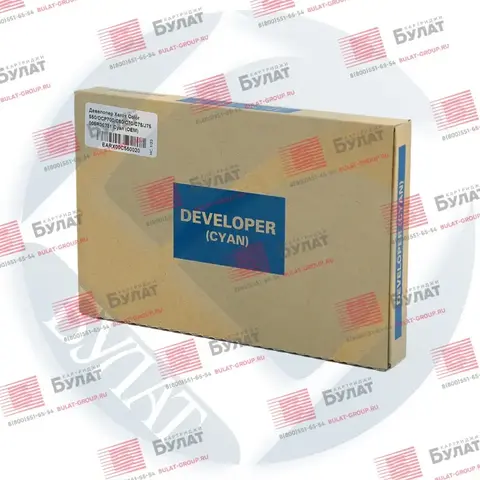 Девелопер OEM 005R00731 для Xerox Color 550, DCP700, C60, C70, C75, J75 Голубой