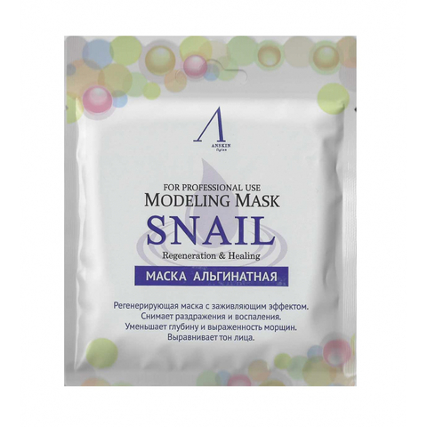 Anskin Original Snail Modeling Mask Маска альгинатная с муцином улитки