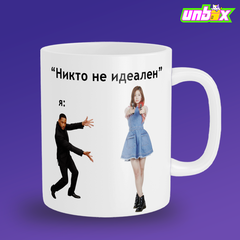 Кружка Дахён идеал Dahyun Twice Твайс