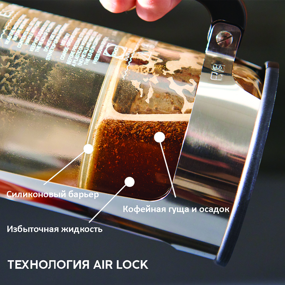 Френч-пресс Espro 