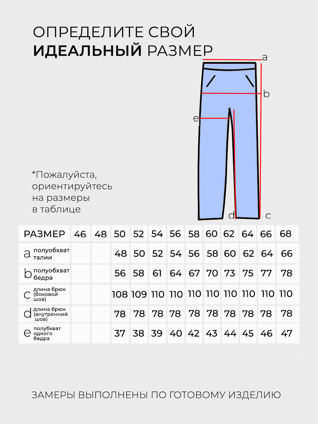 Костюм-3568