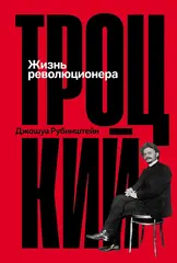 Революции и Гражданская война