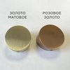 Timo 2389/19SM Смеситель встроенный с гигиеническим душем Timo Saona розовое золото (2389/19SM)
