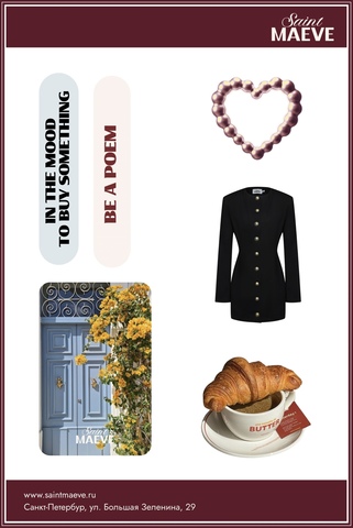 Стикерпак SAINT MAEVE