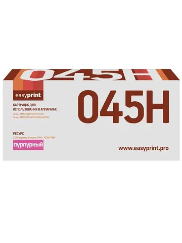 054H/045H M Картридж EasyPrint LC-054H/045H M для Canon i-SENSYS LBP611/621/MF631/641/HP M252/M254/M277 (2500 стр.) пурпурный, с чипом