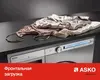 ASKO WMC6743PF.S Стиральная машина  Professional