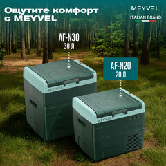 Компрессорный автохолодильник Meyvel AF-N20 (20 л.) (12/24V)