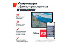 Беговая дорожка UnixFit Hi-tech S2 Metallic TDHTS2M