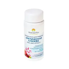 Пудра Yodometics для умывания «Арктическая Клюква», 90 гр