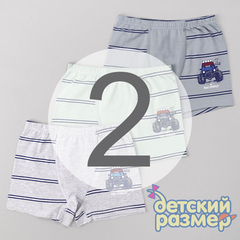 2 (3-4 года)
