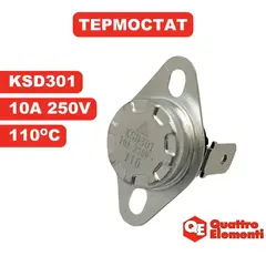 Термостат QUATTRO ELEMENTI QE62/82DN (907-002-038)