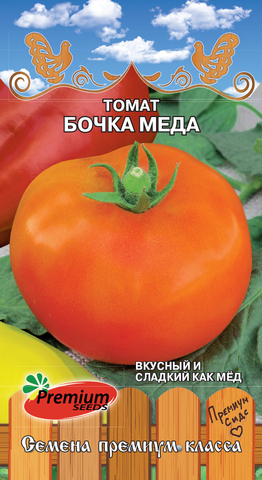 Семена Томат Бочка Меда, среднерослый, плоды 400 гр, цв 0,05 гр