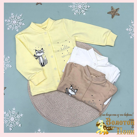 Кофточка хлопок/футер (68-86) 251023-GN552