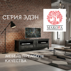 Тумба под телевизор Эден, из массива сосны