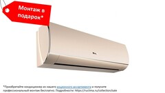 GREE GWH18ACD-K6DNA1I (gold) LyRA INVERTER