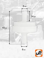 Фильтр топливный UNITED PARTS для B&S (394358) (90-0666)