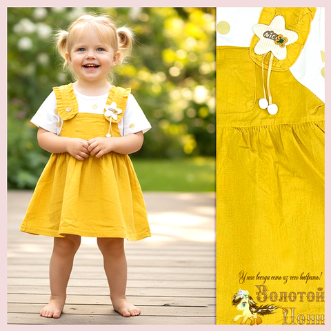Платье детское (1-3) 260410-S2004