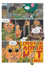 Петька и Василий Иванович. В поисках Анки (твёрдый переплёт)