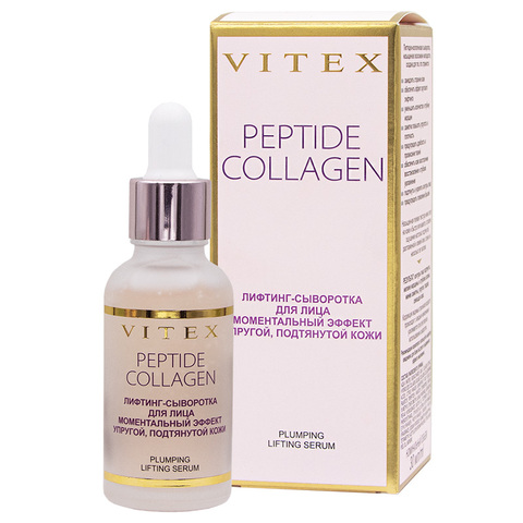 PEPTIDE COLLAGEN Лифтинг-сыворотка д/лица Моментальный эффект УПРУГОЙ, ПОДТЯНУТОЙ КОЖИ, 30 мл.