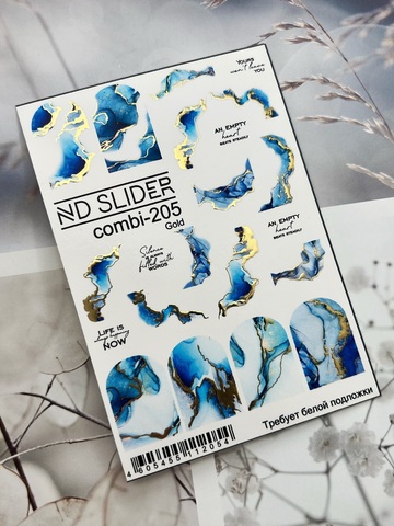 Слайдер-дизайн Nail Design Combi-205