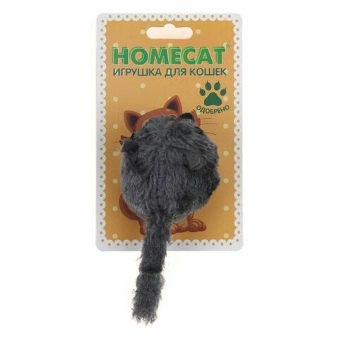Homecat игрушка для кошек хомяк вибрирующий серый 6,5 см