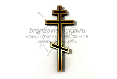 Бронзовый православный крест Vezzani, 20 см