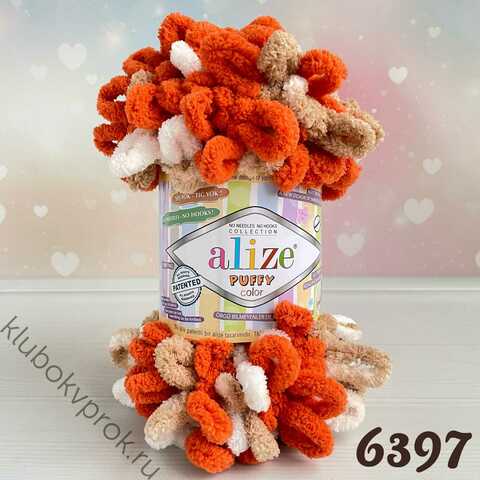 ALIZE PUFFY COLOR 6397, Мультиколор