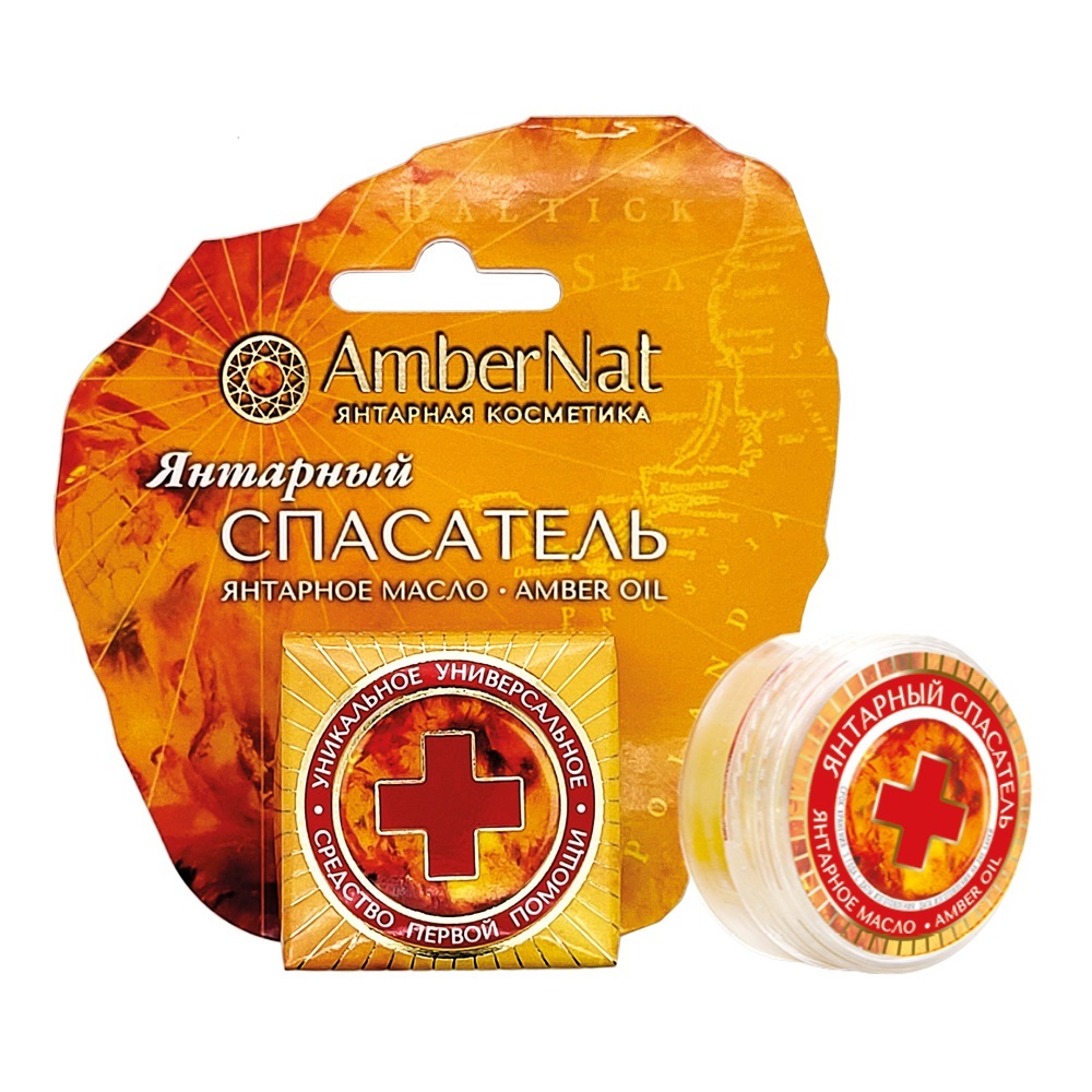 Янтарное Масло Купить В Спб