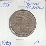 V1809 1999 Турция 50000 лир