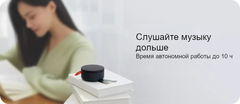 Портативная акустика Xiaomi Outdoor Bluetooth Speaker Mini, серый