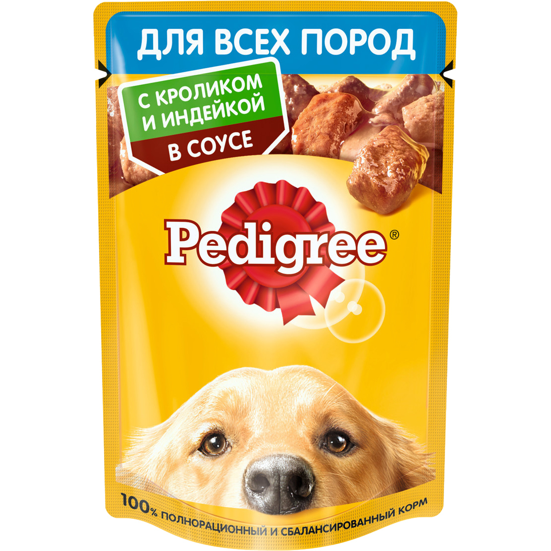 педигри
