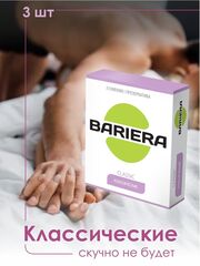 Классические презервативы Bariera Classic - 3 шт. - 