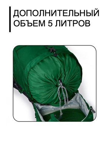 Картинка рюкзак туристический Nevo Rhino 8929-NW Viridity - 24