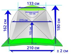 Палатка для зимней рыбалки ЛОТОС Куб Классик С9Т двухслойная