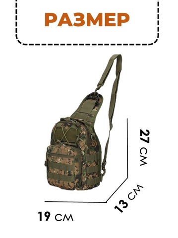 Картинка рюкзак однолямочный Skully Tactic RWZS03 хаки пиксель - 2