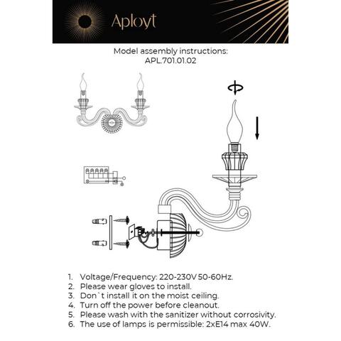 Настенный светильник Aployt Daniele APL.701.01.02