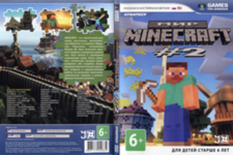 Мир Minecraft 2